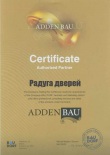 Сертификат AddenBau